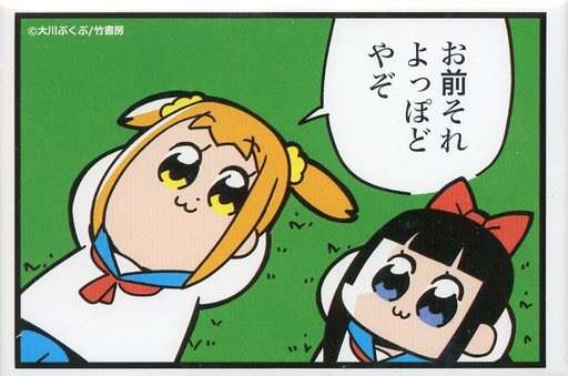 相手の器の小ささを感じたこと…