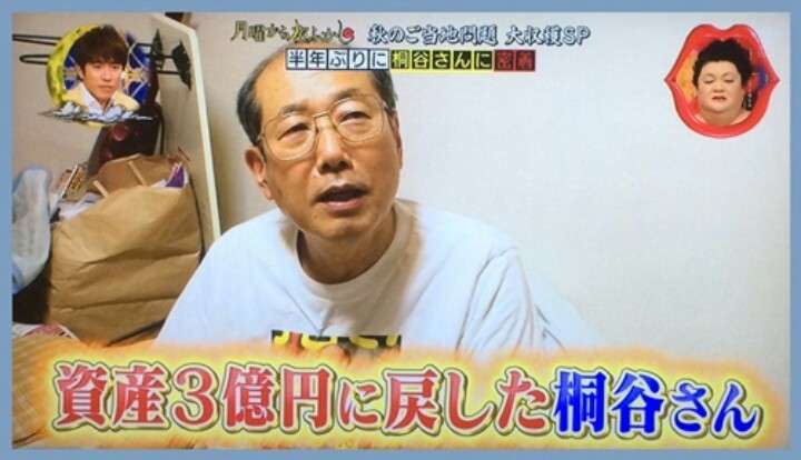 玉の輿に乗るには!!