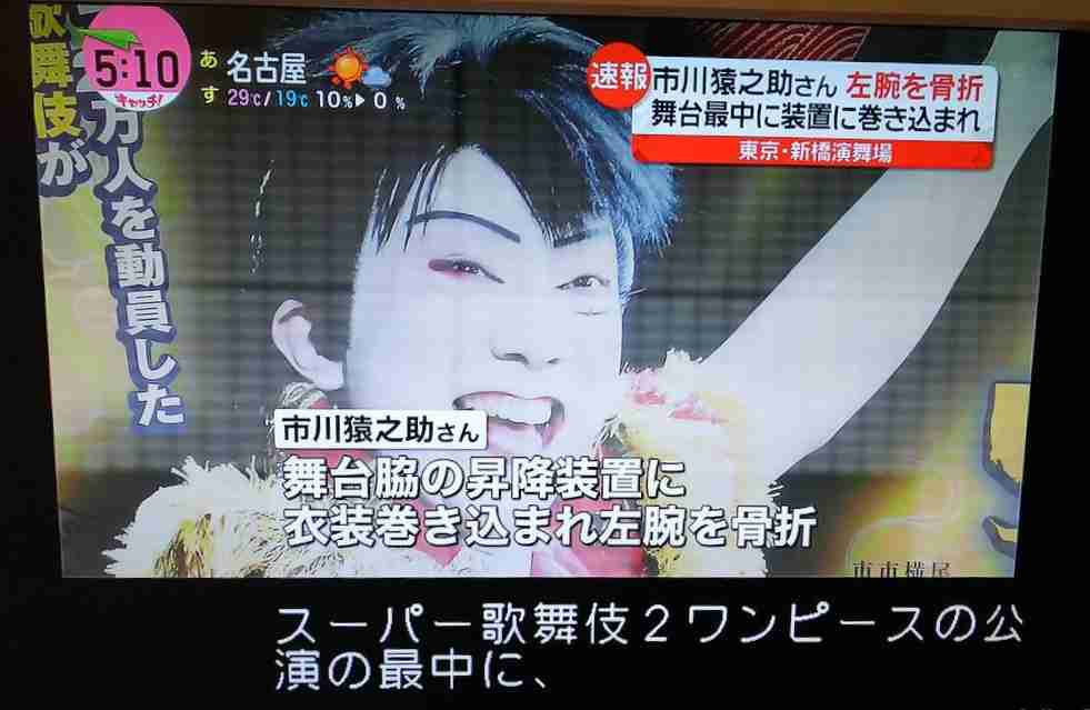 藤原紀香「スマホ水没事件」告白で急浮上する