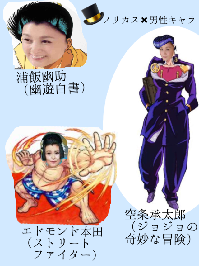 藤原紀香「スマホ水没事件」告白で急浮上する