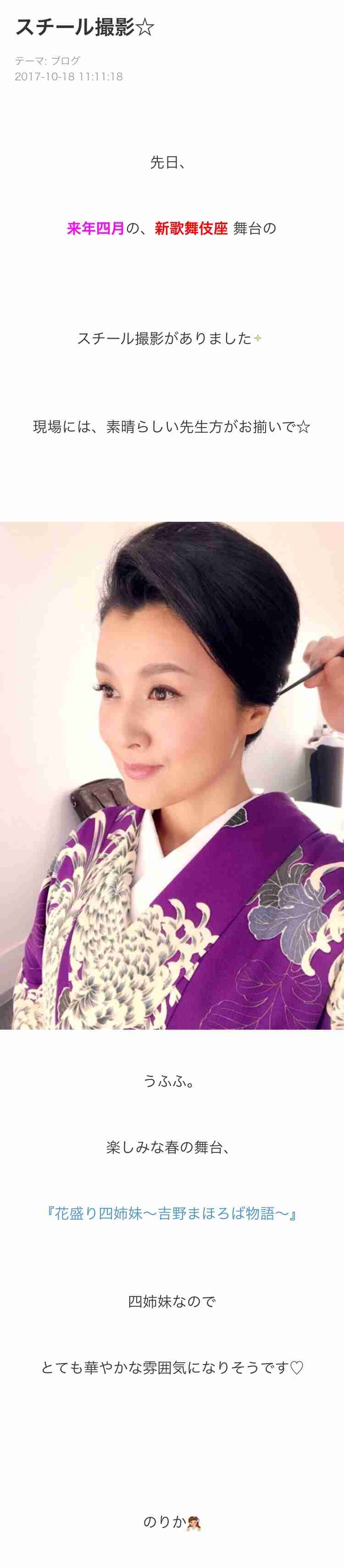藤原紀香「スマホ水没事件」告白で急浮上する
