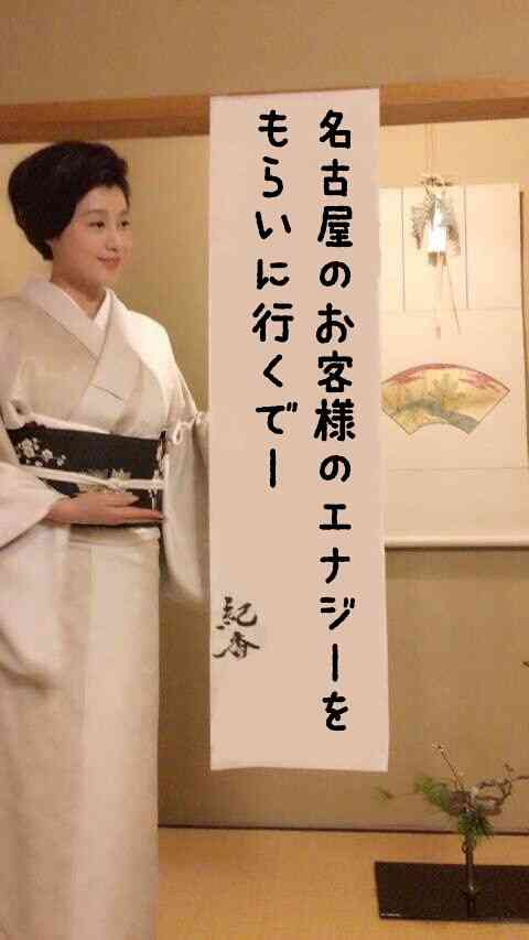 藤原紀香「スマホ水没事件」告白で急浮上する