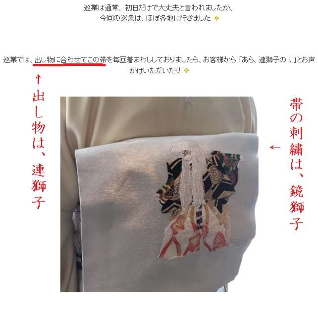 藤原紀香「スマホ水没事件」告白で急浮上する