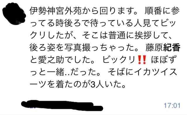 藤原紀香「スマホ水没事件」告白で急浮上する