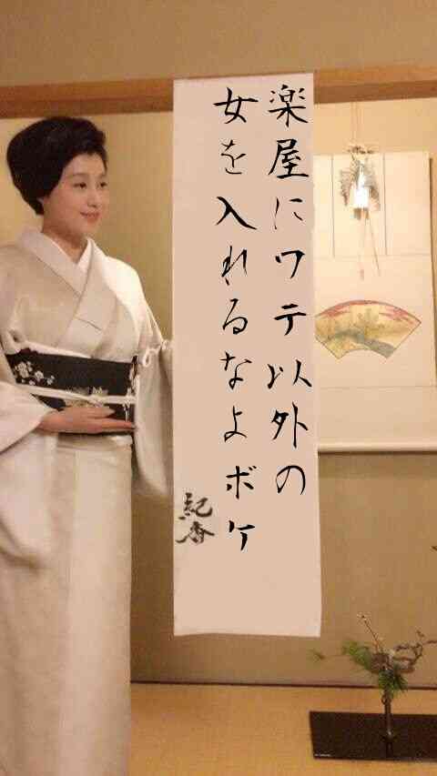 藤原紀香「スマホ水没事件」告白で急浮上する