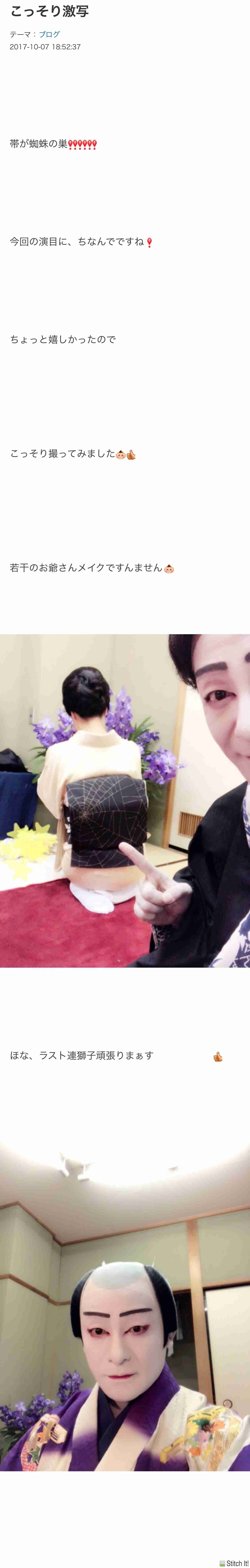 藤原紀香「スマホ水没事件」告白で急浮上する