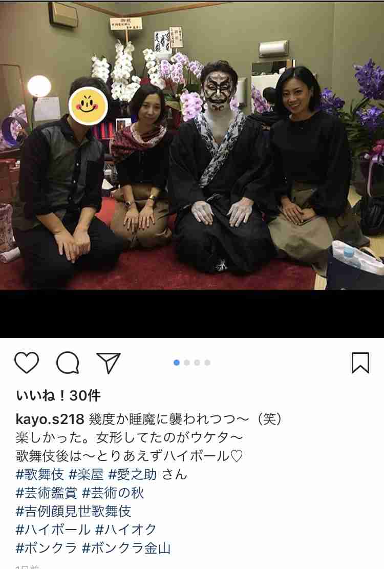 藤原紀香「スマホ水没事件」告白で急浮上する
