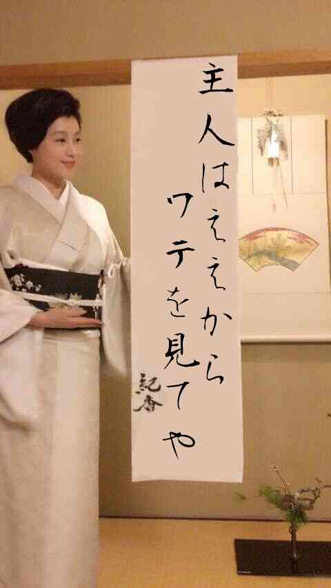 藤原紀香「スマホ水没事件」告白で急浮上する