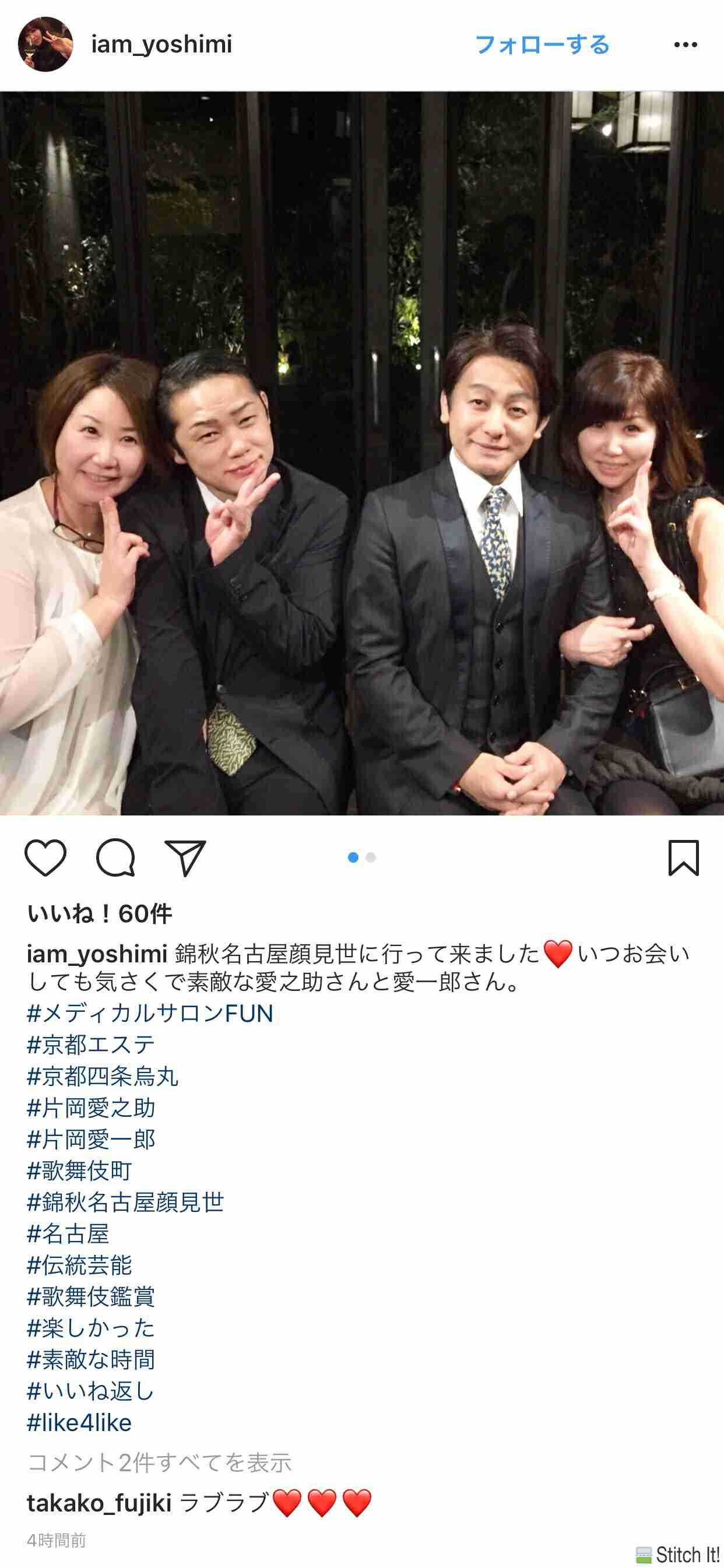 藤原紀香「スマホ水没事件」告白で急浮上する