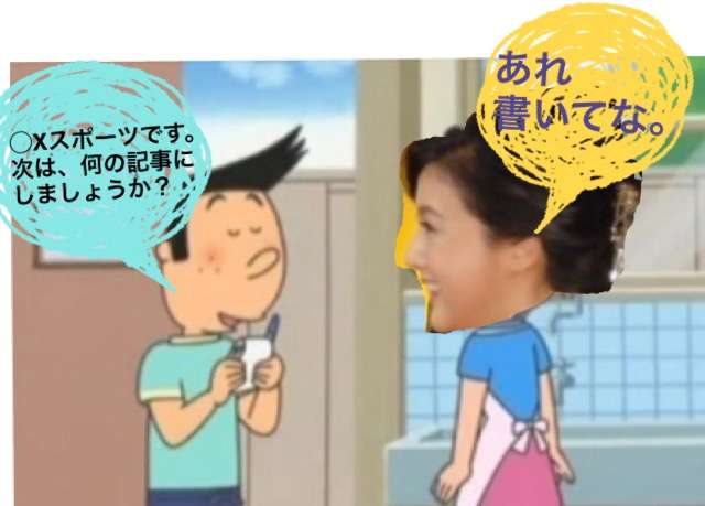 藤原紀香「スマホ水没事件」告白で急浮上する