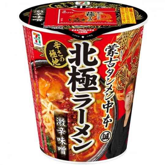 【熱っ‼】殺傷能力の高い食べ物ランキング