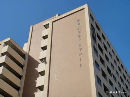 貧困家庭に“塾代クーポン”提供へ　渋谷区