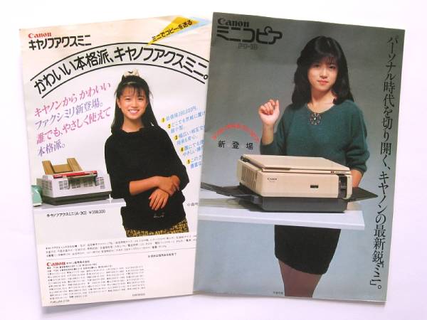 1970年代生まれの方集合!part2