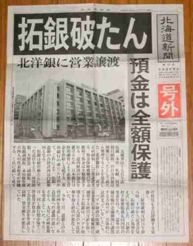 1970年代生まれの方集合!part2