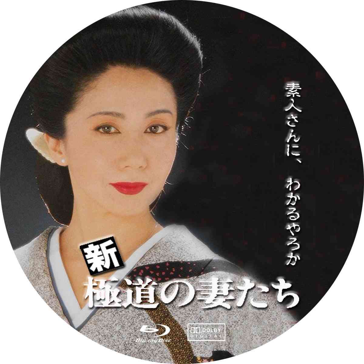 1970年代生まれの方集合!part2