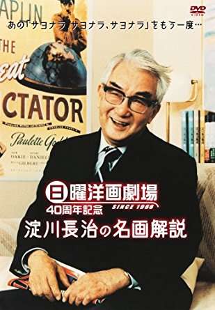 1970年代生まれの方集合!part2