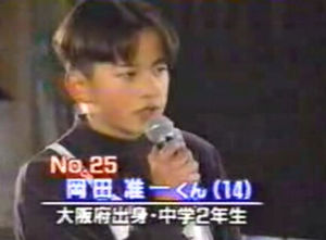 1970年代生まれの方集合!part2
