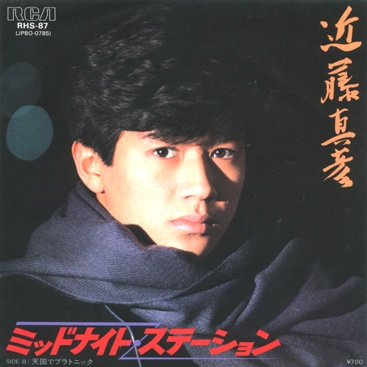 1970年代生まれの方集合!part2