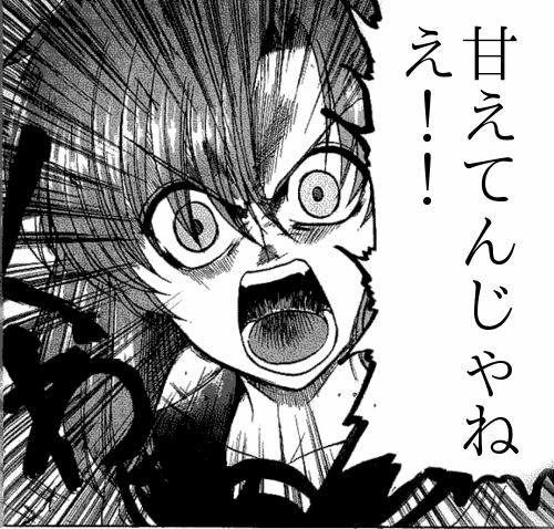 結局最強なのは甘え上手な事なんじゃないのか?と思う人