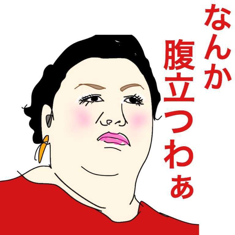 木下優樹菜、夫フジモンとの車中キス公開に「バカップルならぬバカ夫婦」の声