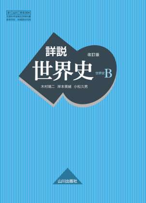 社会人になってから始めたこと