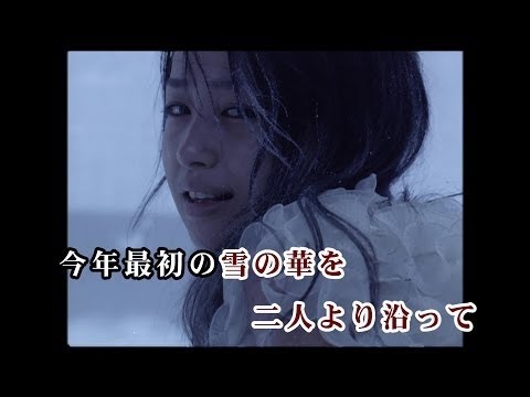 あなたのカラオケの十八番は？