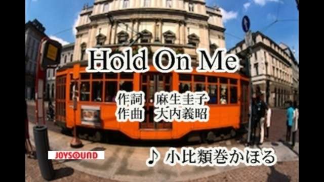 あなたのカラオケの十八番は？