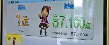 あなたのカラオケの十八番は？