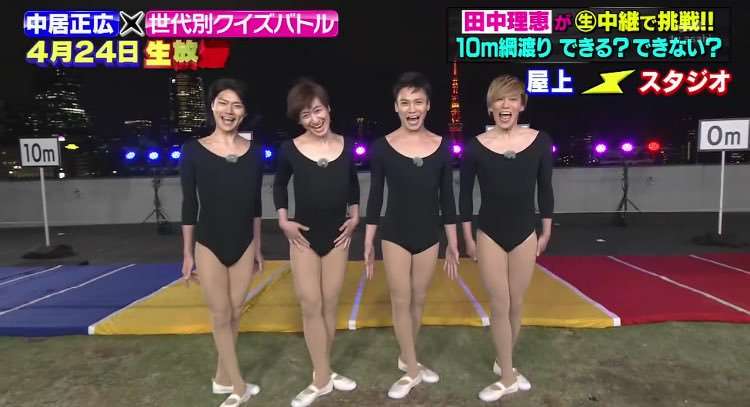 元SMAP3人の手つなぎ写真ツイッター公開で反響