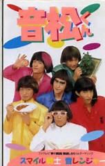 元SMAP3人の手つなぎ写真ツイッター公開で反響