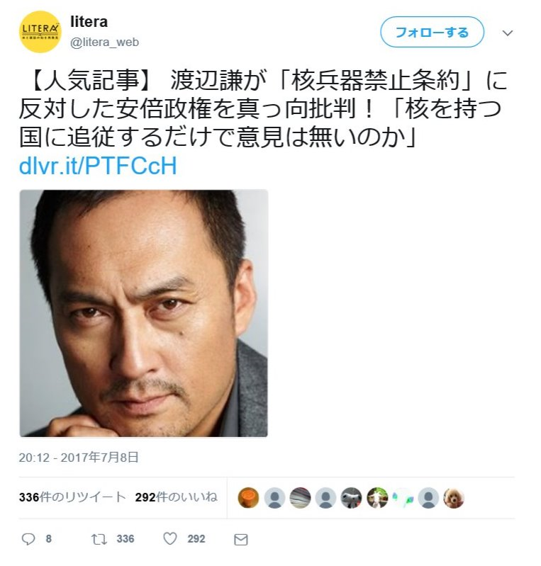 マツコ・デラックス 小池百合子氏は「器が小さい」と指摘「バカじゃないと総理はできない」