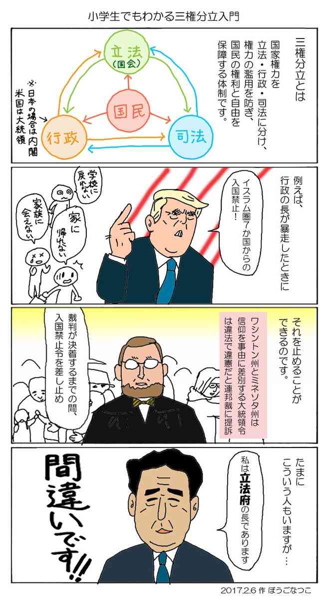 マツコ・デラックス 小池百合子氏は「器が小さい」と指摘「バカじゃないと総理はできない」