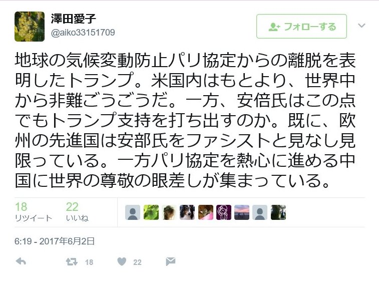 マツコ・デラックス 小池百合子氏は「器が小さい」と指摘「バカじゃないと総理はできない」