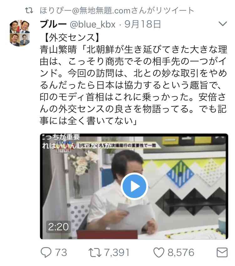 マツコ・デラックス 小池百合子氏は「器が小さい」と指摘「バカじゃないと総理はできない」