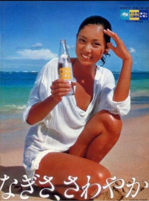 爽やかな画像を貼るトピ