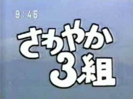 爽やかな画像を貼るトピ