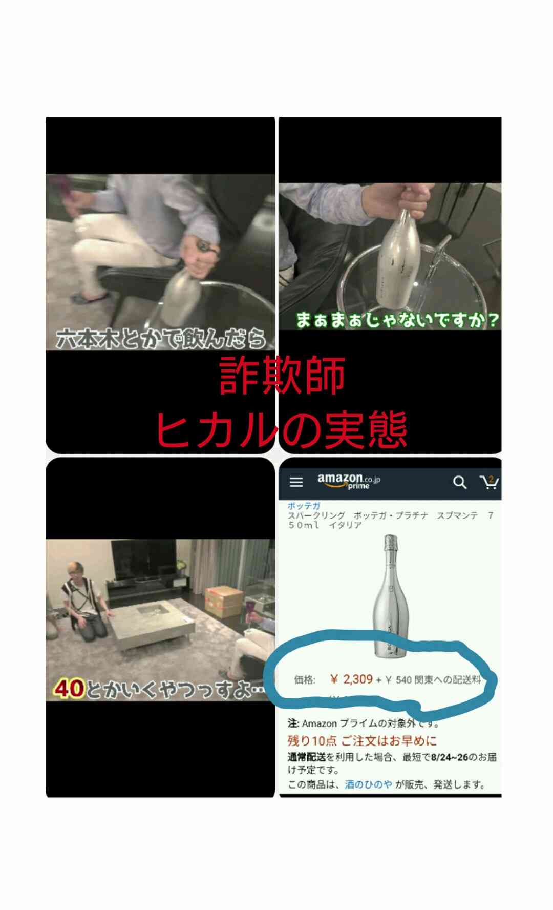 爽やかな画像を貼るトピ