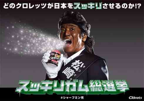 爽やかな画像を貼るトピ