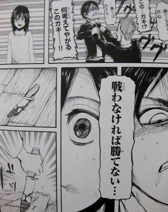 「暴力を振るわれ憎くて」父親の背中刺し10代少女　殺人未遂容疑で逮捕