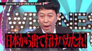 山尾志桜里氏 立憲民主党に入党へ