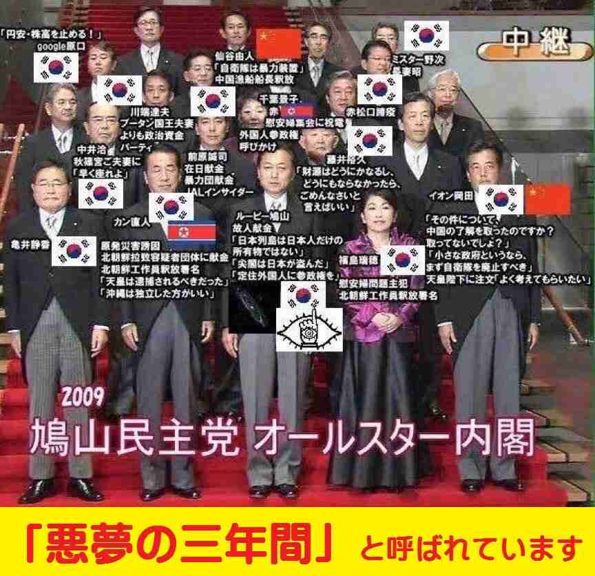 山尾志桜里氏 立憲民主党に入党へ