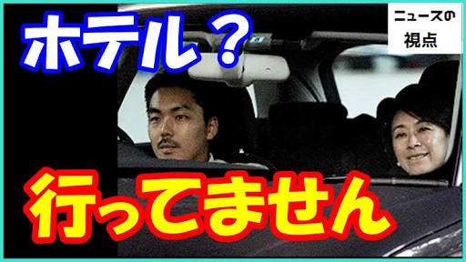 山尾志桜里氏 立憲民主党に入党へ