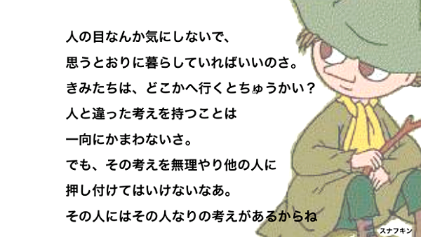 更年期の前触れってありましたか?