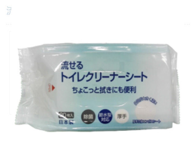 日本企業の商品のオススメPart5