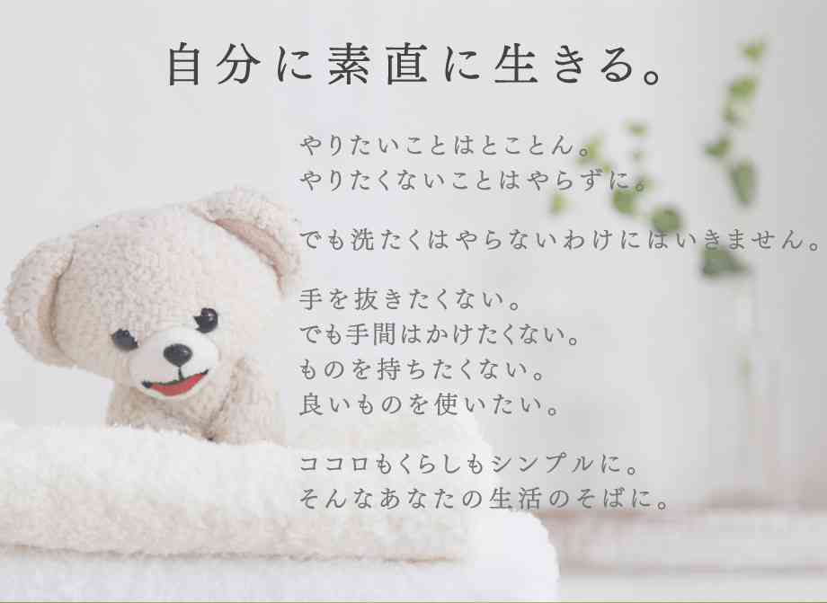 日本企業の商品のオススメPart5