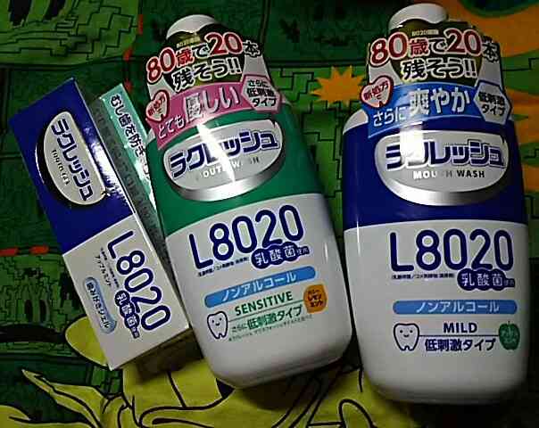 日本企業の商品のオススメPart5