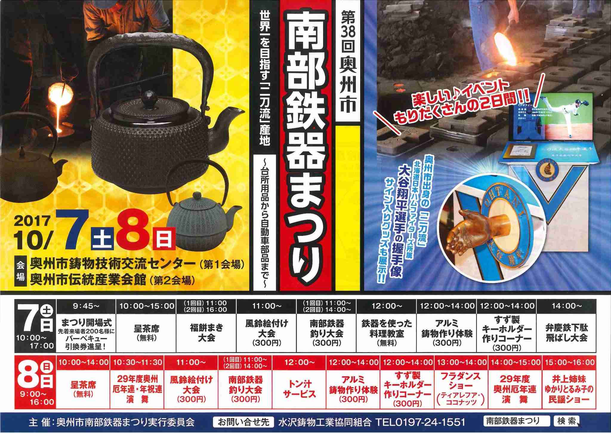 日本企業の商品のオススメPart5