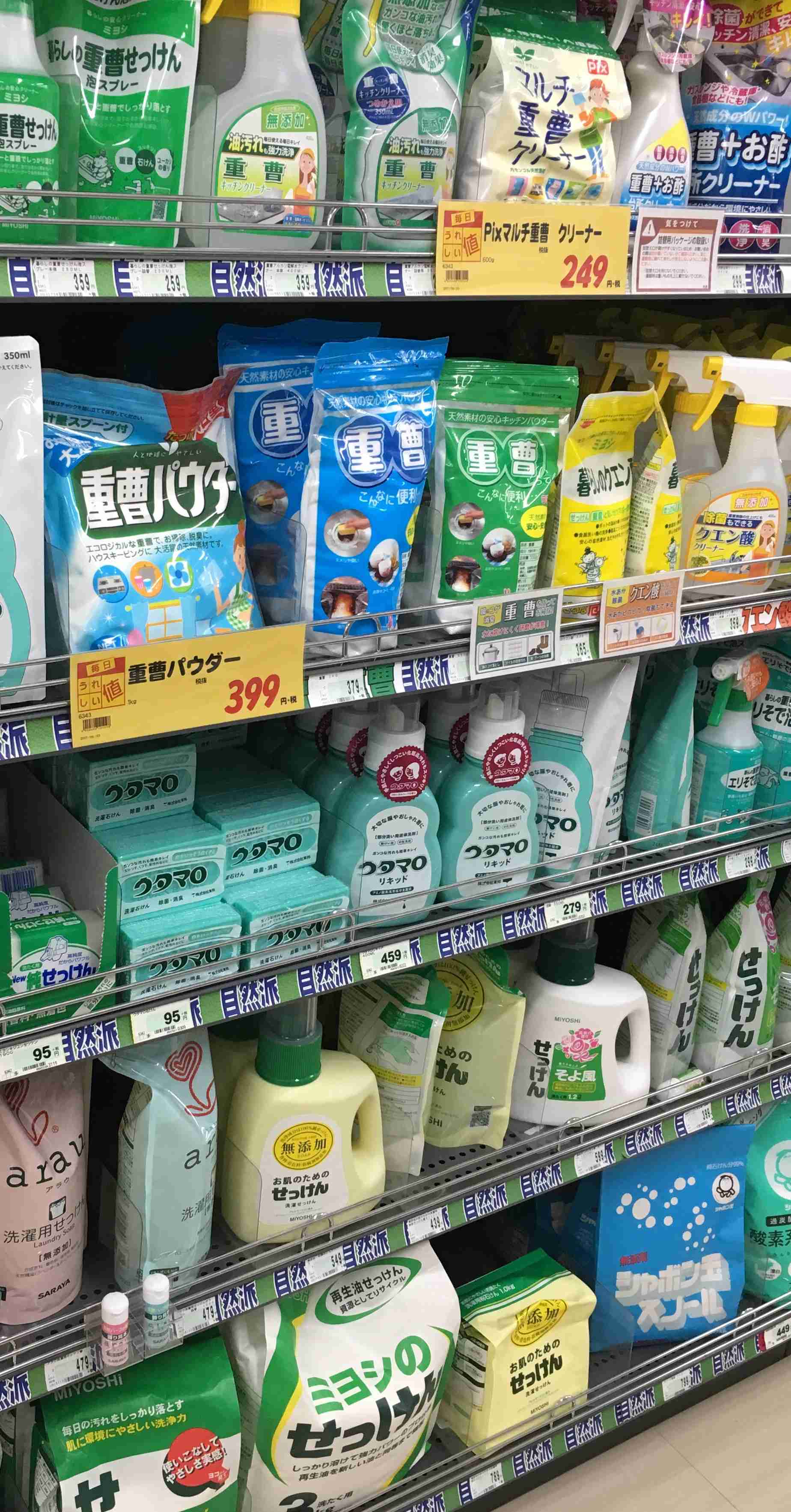 日本企業の商品のオススメPart5