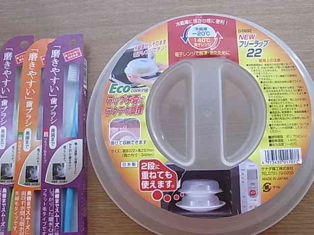 日本企業の商品のオススメPart5