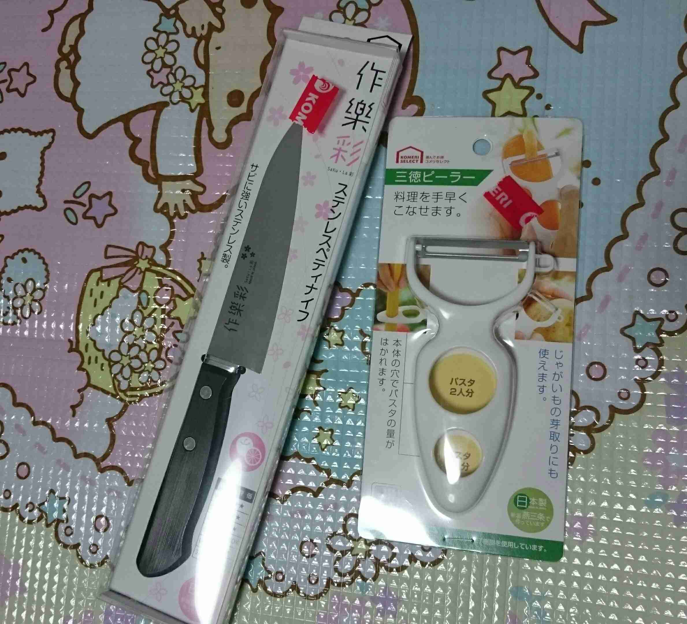 日本企業の商品のオススメPart5